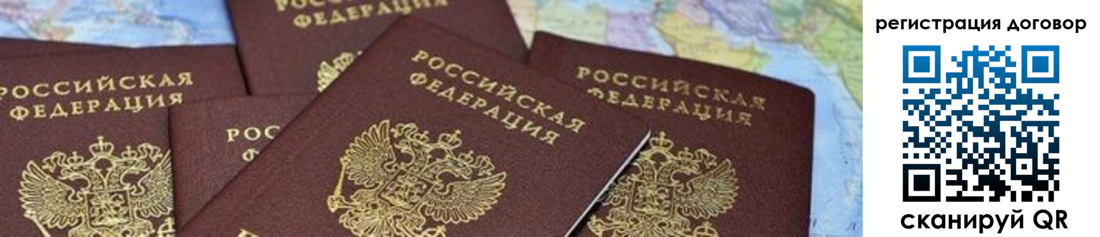 прописка законно в Краснотурьинске