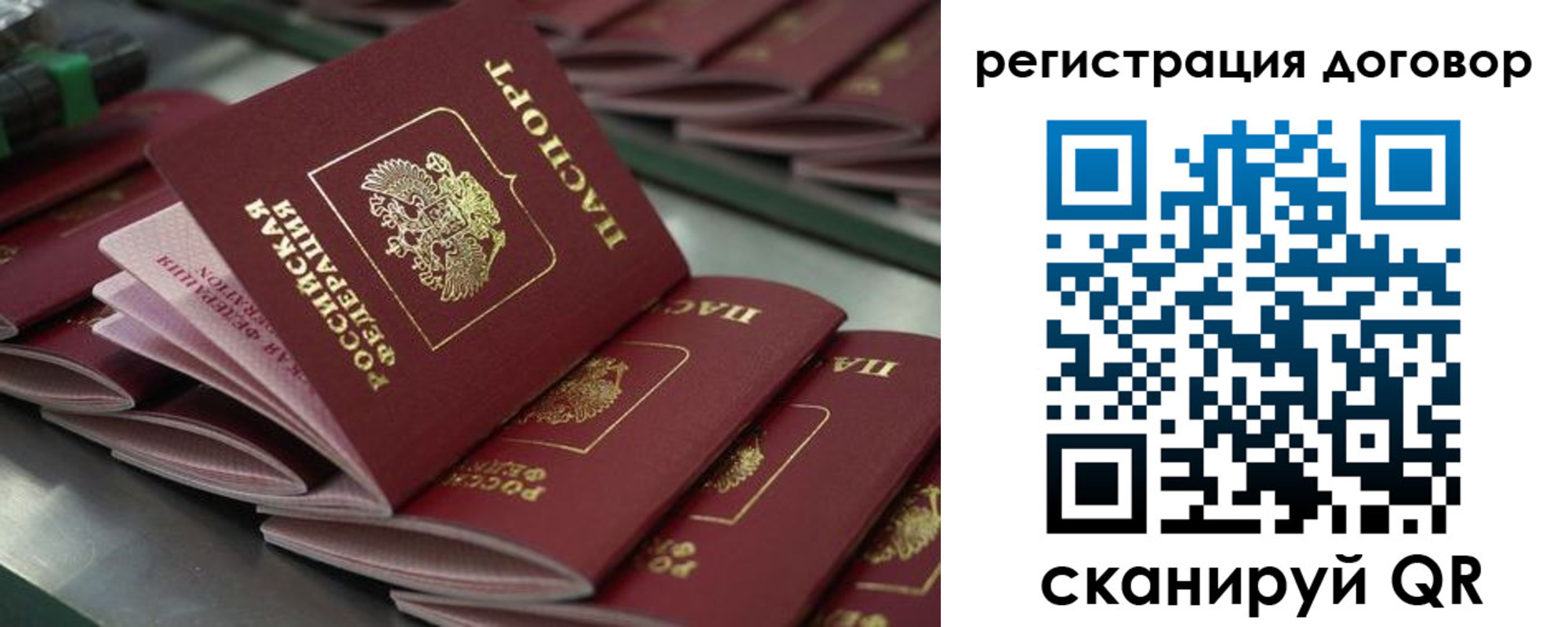 временная регистрация законно в Краснотурьинске